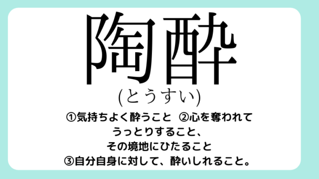 教唆 きょうさ の意味と正しい使い方とは 英語例文や誤用 類語を紹介 Career Books