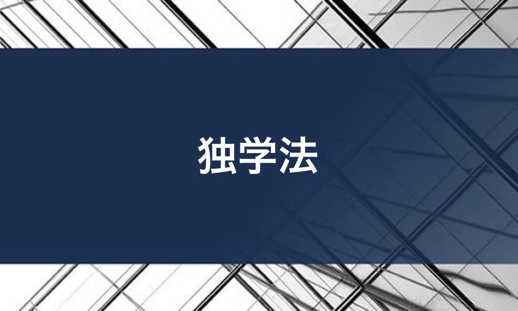 公認会計士_難易度